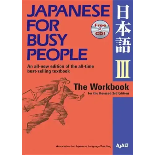 Japanese for Busy People III: The Workbook for the Revised 3rd Edition