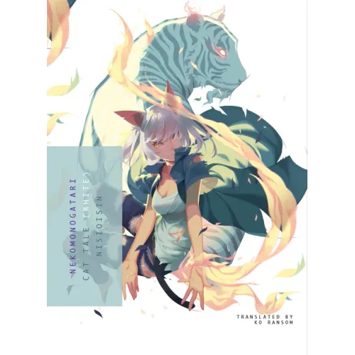 Nekomonogatari (White): Cat Tale