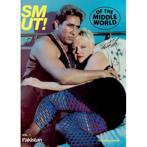 Smut of The Middle World Vol. 1: Pakistan