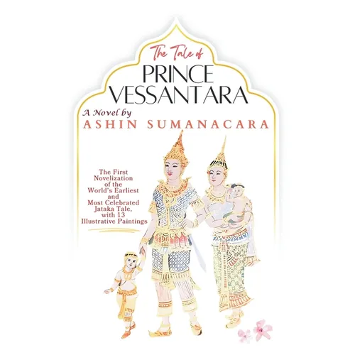 The Tale of Prince Vessantara