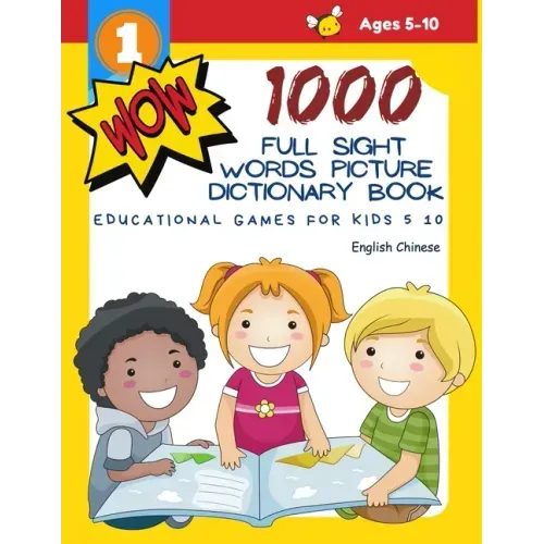 1000 Full Sight Words Picture Dictionary Book English Chinese Educational Games for Kids 5 10: First Sight word flash cards learning activities to bui