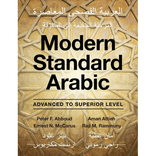 Modern Standard Arabic