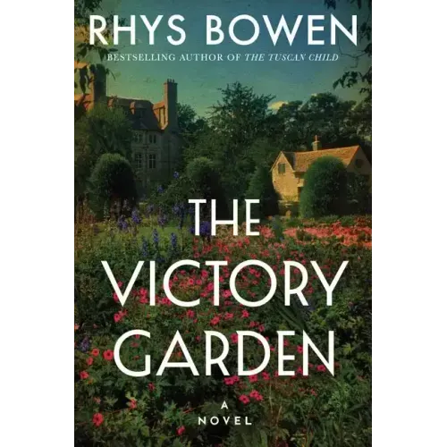 The Victory Garden