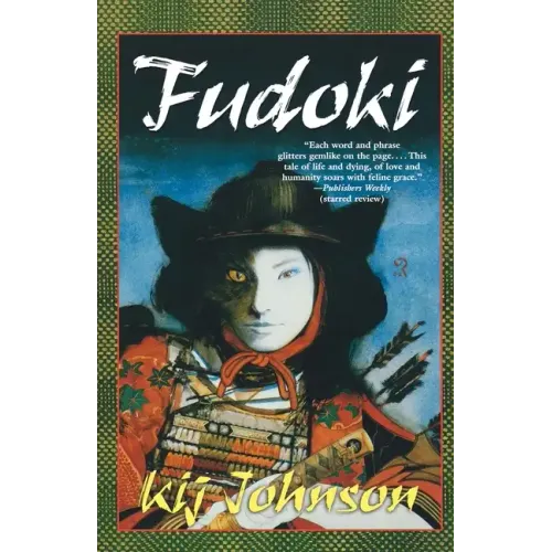 Fudoki