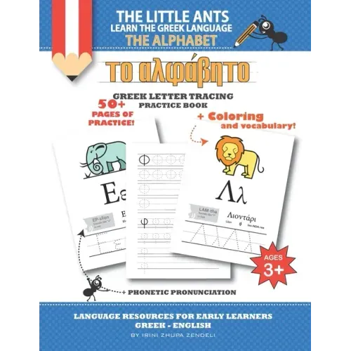 The LIttle Ants Learn the Greek Language - The Alphabet: Greek Letter Tracing Practice Book