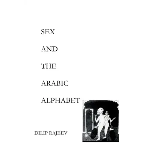 Sex and the Arabic Alphabet