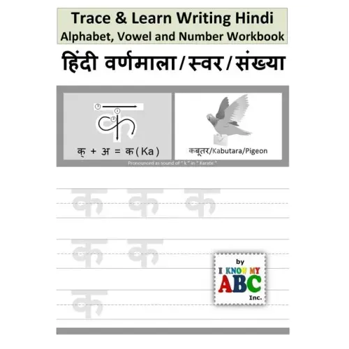 Trace & Learn Writing Hindi Alphabet, Vowel and Number Workbook: Trace and Learn Hindi Swar, Maatra, Varnamala aur Sankhyaa