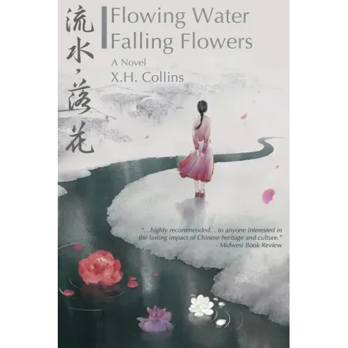 Flowing Water, Falling Flowers: 流水, 落花