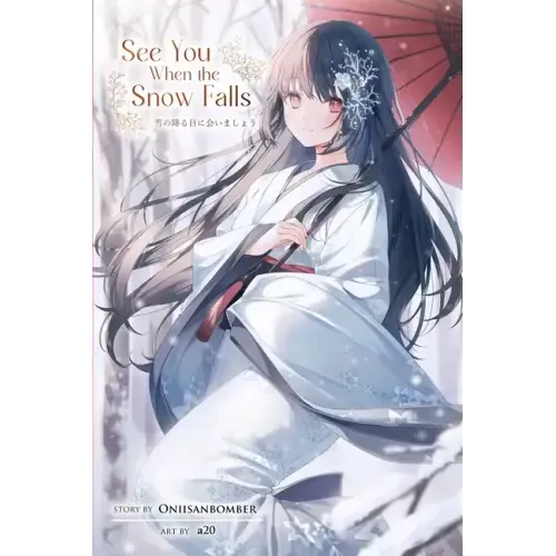 See You When the Snow Falls (Light Novel)