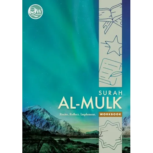 Quran Workbook Series: Surah Al-Mulk