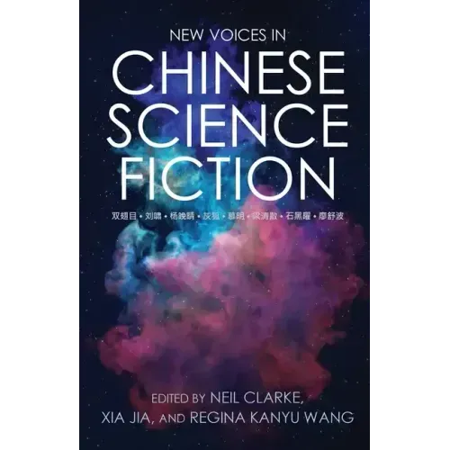 New Voices in Chinese Science Fiction