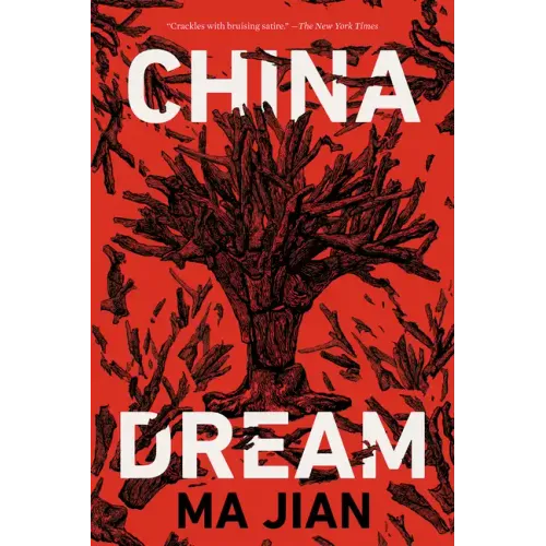 China Dream