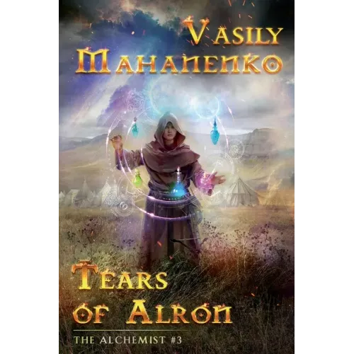 Tears of Alron (The Alchemist #3): LitRPG Series