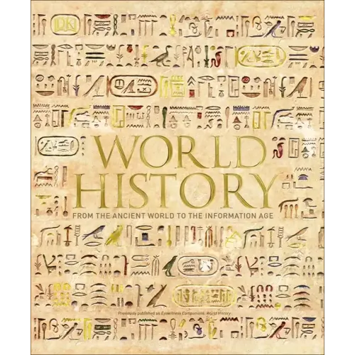 World History: From the Ancient World to the Information Age