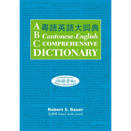 ABC Cantonese-English Comprehensive Dictionary