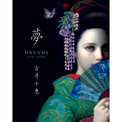 Dreams: Chie Yoshii