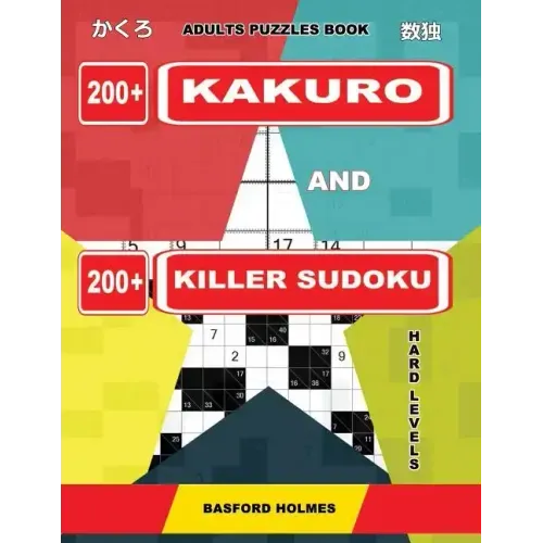 Adults puzzles book. 200 Kakuro and 200 killer Sudoku. Hard levels.: Kakuro + Sudoku killer logic puzzles 8x8.