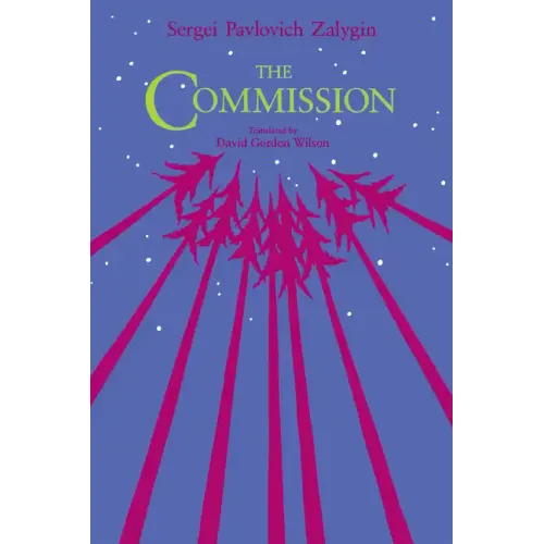 The Commission