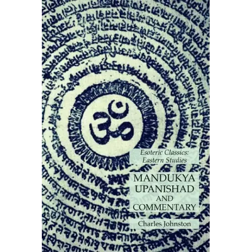 Mandukya Upanishad and Commentary: Esoteric Classics: Eastern Studies