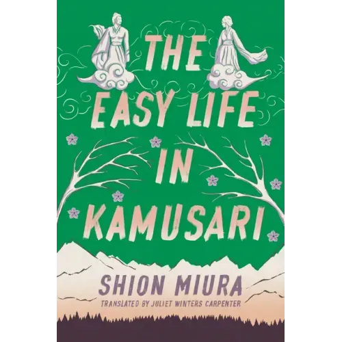 The Easy Life in Kamusari