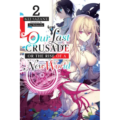 Our Last Crusade or the Rise of a New World, Vol. 2 (Light Novel): Volume 2