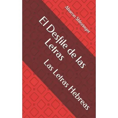 El Desfile de las Letras: Las Letras Hebreas
