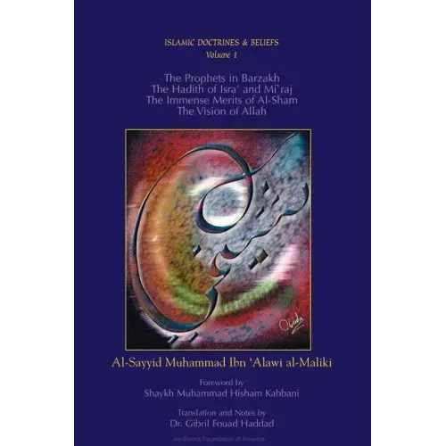 The Prophets in Barzakh/The Hadith of Isra' and Mi'raj/The Immense Merrits of Al-Sham/The Vision of Allah