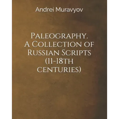 Paleography. A Collection of Russian Scripts (11-18th centuries)