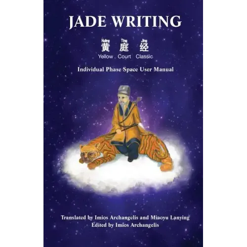 Jade Writing (Yellow Court Classic): Individual Phase Space User Manual