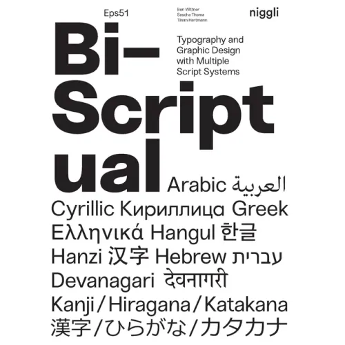 Bi-Scriptual: Typography and Graphic Design with Multiple Script Systems