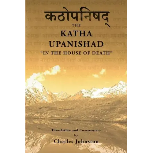 Katha Upanishad: In the House of Death