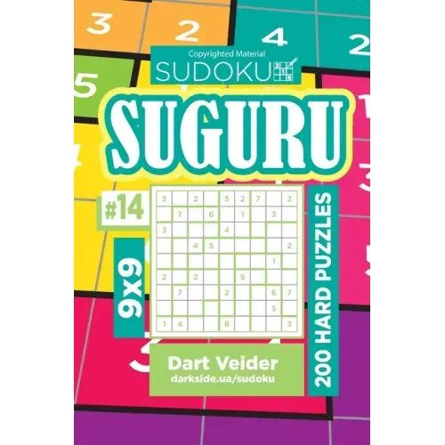 Sudoku Suguru - 200 Hard Puzzles 9x9 (Volume 14)
