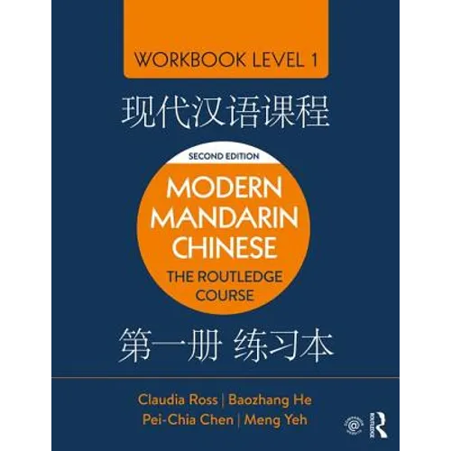 Modern Mandarin Chinese: The Routledge Course Workbook Level 1
