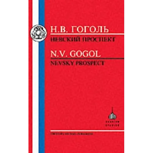 Gogol: Nevsky Prospect