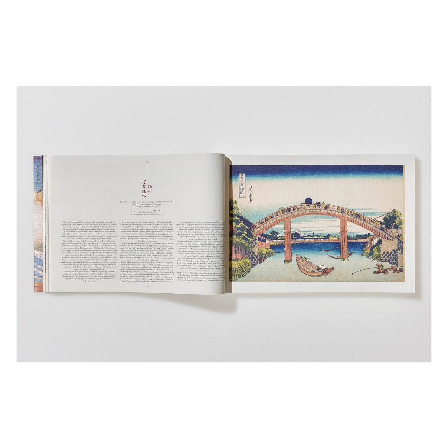 Hokusai. Thirty-six Views of Mount Fuji (German, French, English) Book