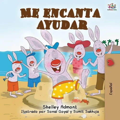 Me encanta ayudar: I Love to Help -Spanish Edition