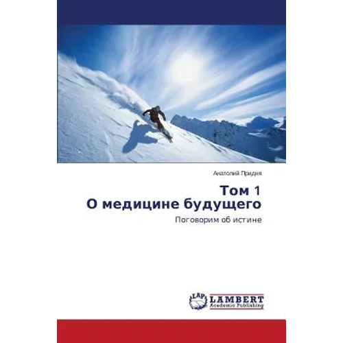 Tom 1 O Meditsine Budushchego
