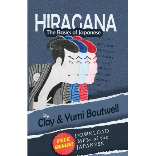 Hiragana, the Basics of Japanese