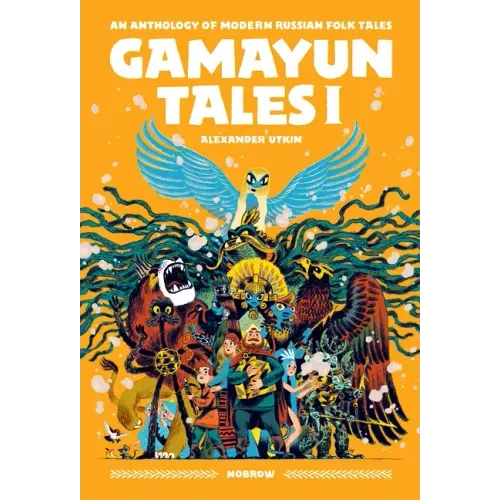 Gamayun Tales I: An Anthology of Modern Russian Folk Tales