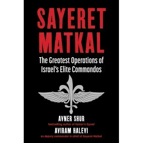 Sayeret Matkal: The Greatest Operations of Israel's Elite Commandos