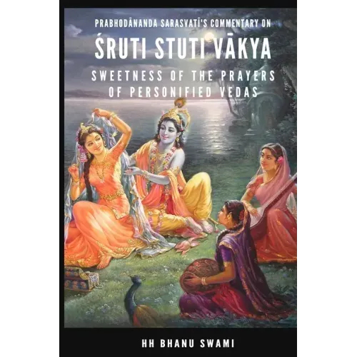 Śruti Stuti Vākya: Sweetness of the Prayers of Personified Vedas