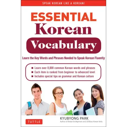 Essential Korean Vocabulary: Learn the Key Words and Phrases Needed to Speak Korean Fluently