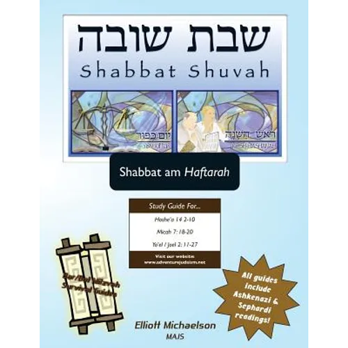 Bar/Bat Mitzvah Survival Guides: Shabbat Shuvah (Shabbat am Haftarah)