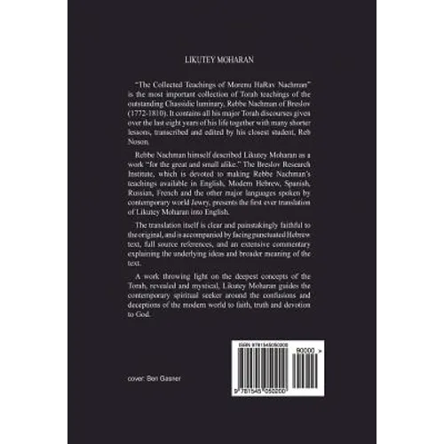 Likutey Moharan. Vol. 7: (Lessons 58-54)