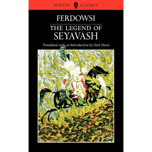 The Legend of Seyavash