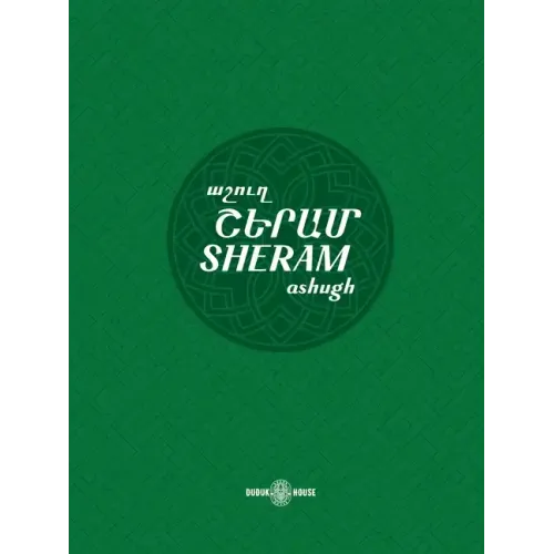 Sheram: Songs with music notation in Armenian and transliterated English lyrics