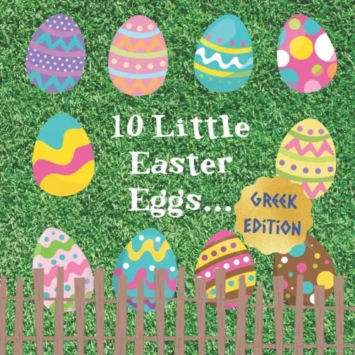 10 Little Easter Eggs: Greek Edition: A Fun Children's Counting And Career Book: Great Gift For Parents With Toddlers Age 1 - 3