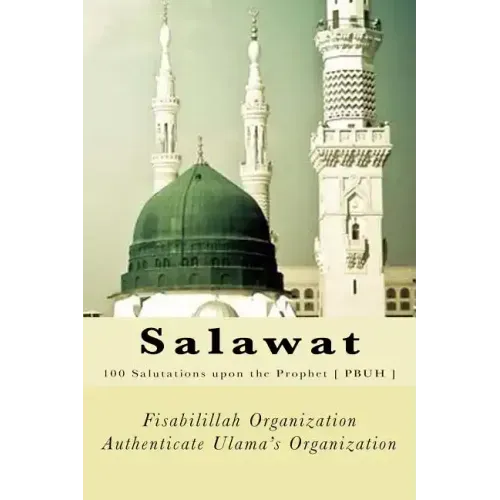 Salawat: 100 Salutations upon the Prophet [ PBUH ]