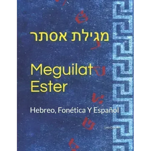 Meguilat Ester / מגילת אסתר: Hebreo, Fonética Y Español.
