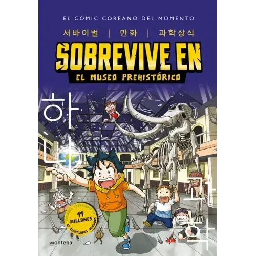 Sobrevive En El Museo Prehistórico (Manga Coreano) / Survive in the Prehistoric Museum (Korean Manga)